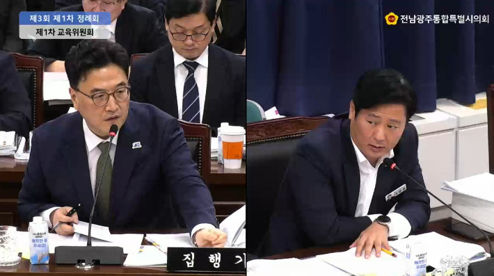 이영훈 의원(우측)이 9일 통합특별시교육청 황성환 부교육감에게 질의하고 있다. 통합특별시의회 제공