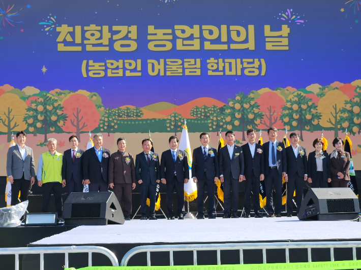 지난해 친환경농업인 행사 기념촬영. 통합특별시 제공