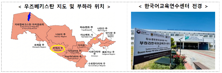 교육부 제공