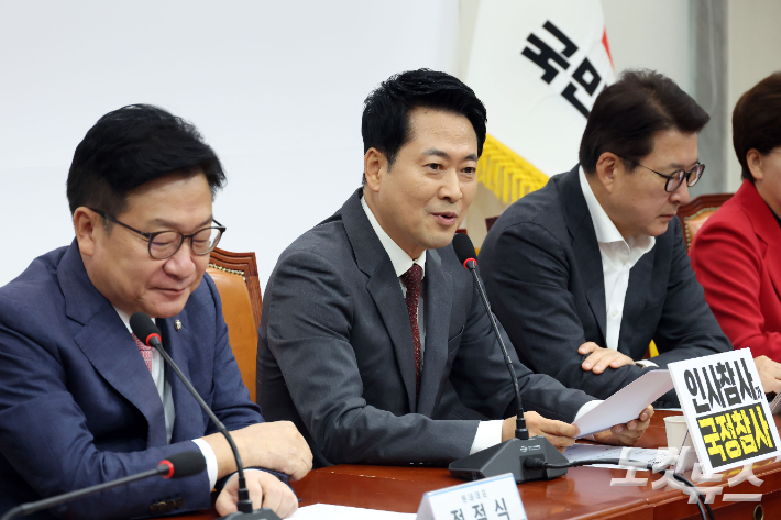 국민의힘 장동혁 대표가 10일 국회에서 열린 최고위원회의에서 모두발언 하고 있다. 황진환 기자