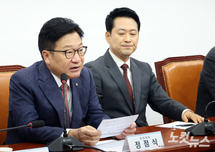 국민의힘 정점식 원내대표가 10일 국회에서 열린 최고위원회의에 참석해 발언하고 있다. 황진환 기자
