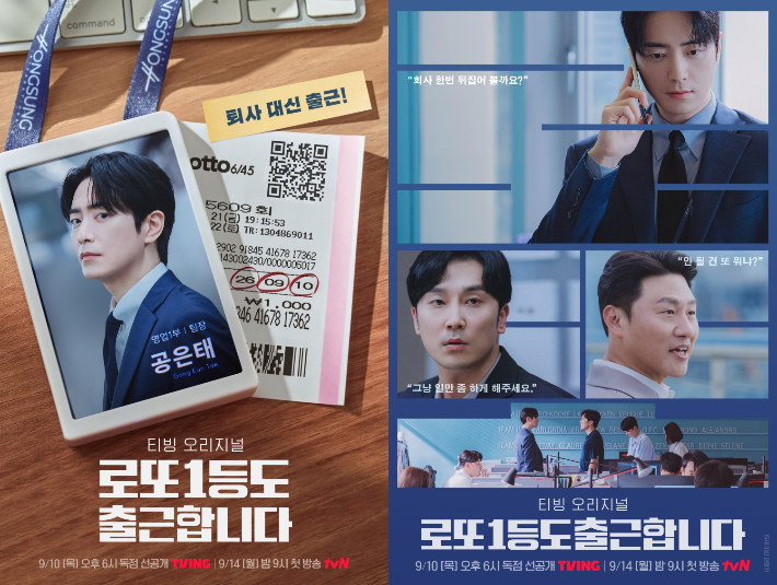티빙 제공