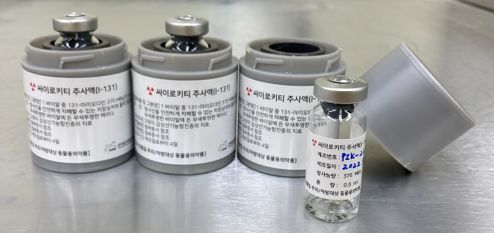 국내 1호 동물용 방사성의약품 '싸이로키티 주사액(I-131)'. 원자력연 제공