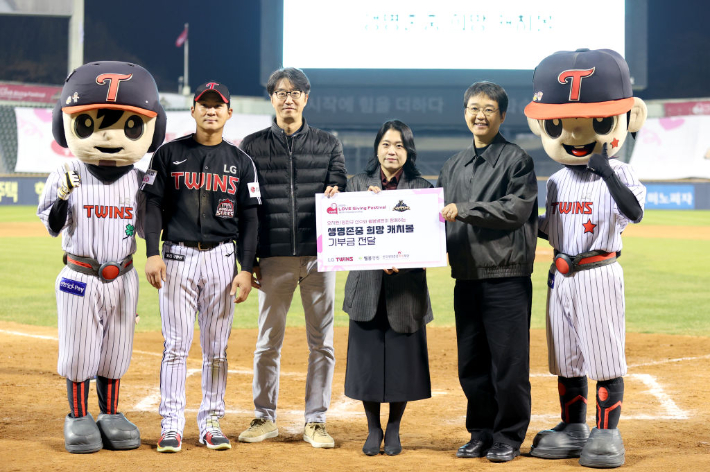 지난해 생명존중 희망 캐치볼 행사 당시 오지환(왼쪽 2번째). LG 트윈스 