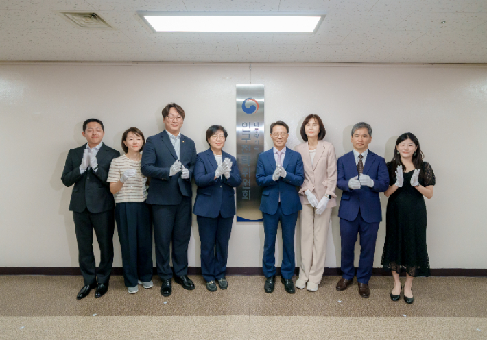 인구전략위원회 제공