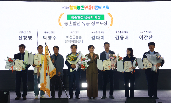 농림축산식품부 제공