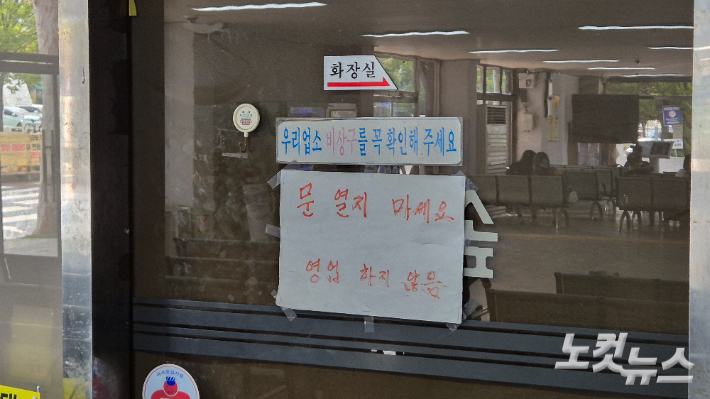 문 닫힌 서대구고속버스터미널 커피숍. 정진원 기자
