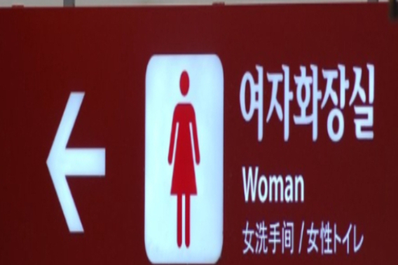 연합뉴스