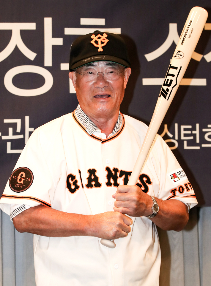 일본프로야구 전설 장훈 위원이 향년 86세로 세상을 떠났다. 사진은 지난 2018년 서울에서 열린 소장품 기증식에서 포즈를 취한 모습. 연합뉴스 