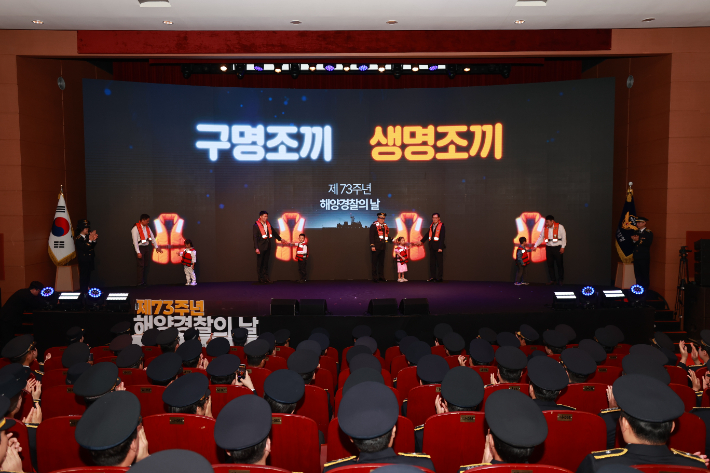 해경청 제공