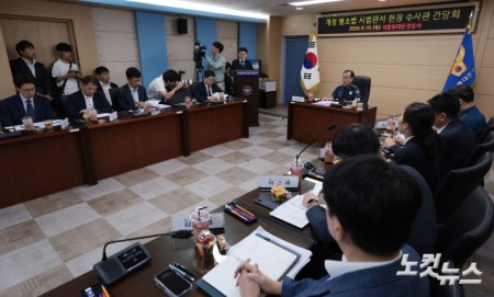김종철 경찰청장 직무대행이 10일 오전 서울 동대문구 동대문경찰서에서 열린 개정 형소법 시범관서 현장 수사관 간담회에서 모두발언을 하고 있다.