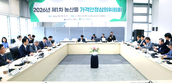 농림축산식품부 제공