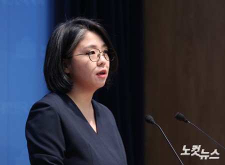입장 발표하는 용혜인 성평등가족부 장관 후보자