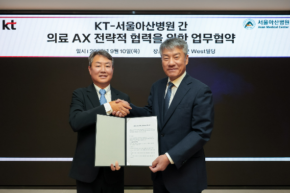 KT가 서울아산병원과 AI 병원 구축과 임상 현장에 적용 가능한 인공지능(AI) 의료서비스 개발을 위한 의료 인공지능 전환 협력에 나선다. KT 제공 