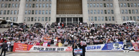 이진숙 의원실 주최 