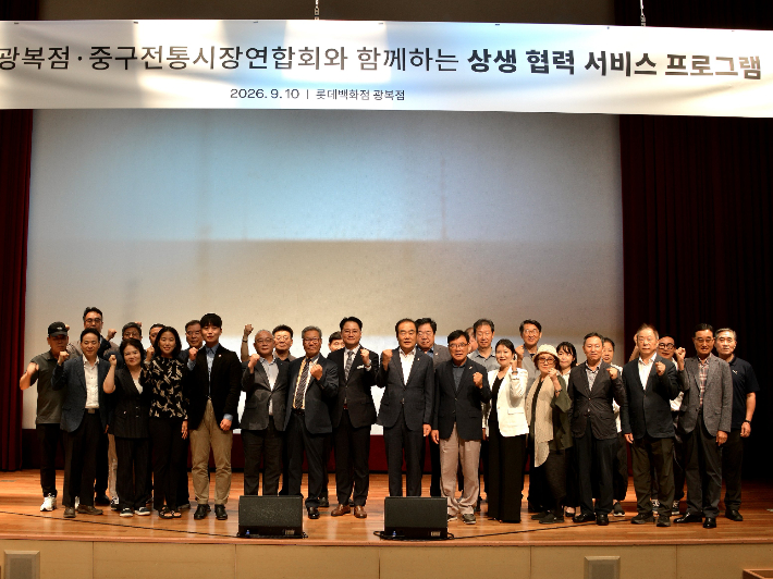 롯데백화점 광복점 제공