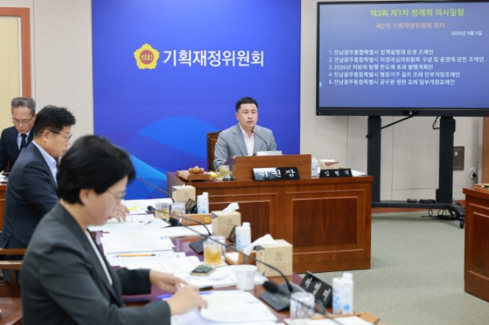 전남광주통합특별시의회 제공