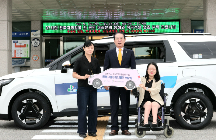 괴산군 제공