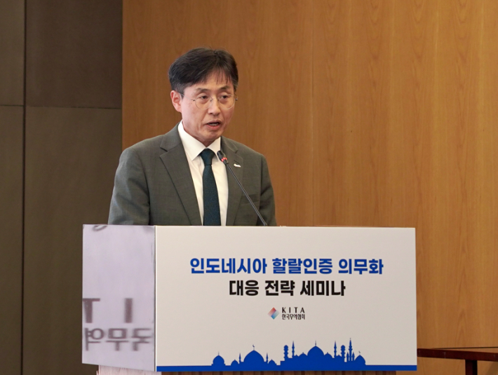 한국무역협회(KITA)가 10일 서울 강남구 삼성동 트레이드타워에서 개최한 '인도네시아 할랄 인증 의무화 대응 전략 세미나'에서 정희철 한국무역협회 무역진흥본부장이 인사말을 하고 있다. 한국무역협회 제공