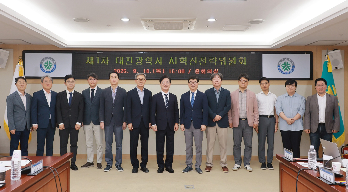 대전시 제공