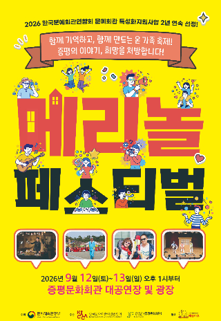 증평군 제공