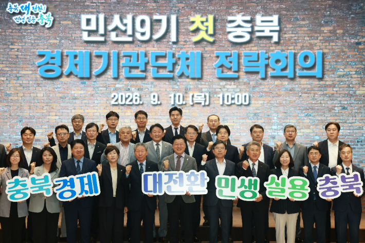 충청북도 제공