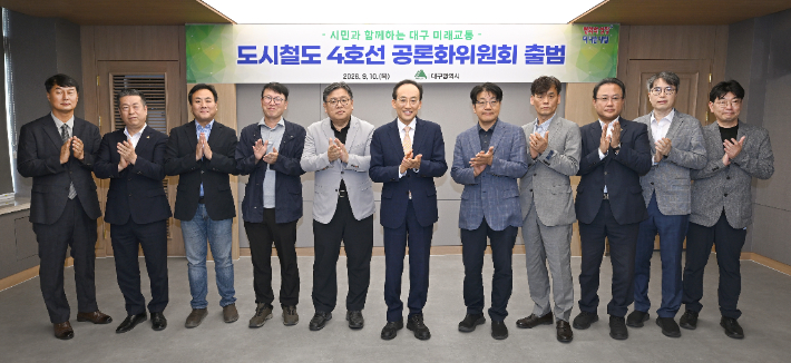 대구시 제공