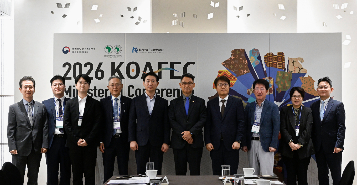 허장 재정경제부 2차관이 10일 그랜드 워커힐 서울에서 열린 '한-아프리카경제협력(KOAFEC) 한국 기관·기업 현장 간담회'에 참석, 관계자들과 기념 촬영하고 있다. 재정경제부 제공