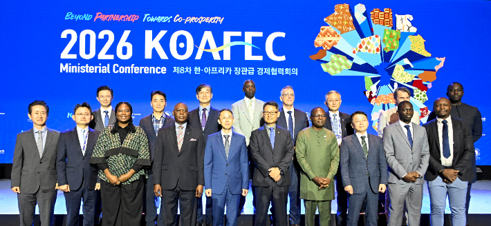 10일 그랜드 워커힐 서울에서 열린 한-아프리카경제협력(KOAFEC) 비즈니스 혁신 포럼에서 허장 재정경제부 2차관을 비롯한 참석자들이 기념 촬영하고 있다. 재정경제부 제공