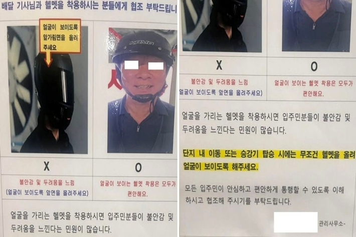 보배드림 인스타그램 캡처