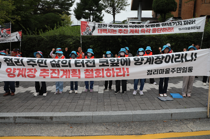 태백스마트축산단지(대규모산란계농장) 반대 삼척 범시민공동대책위원회(이하 공대위)는 10일 세종시와 태백시에서 동시에 집회를 열고 대규모 산란계농장 반대 입장을 표명했다. 사진은 태백시청 앞에서 집회를 하고 있는 모습. 공대위 제공