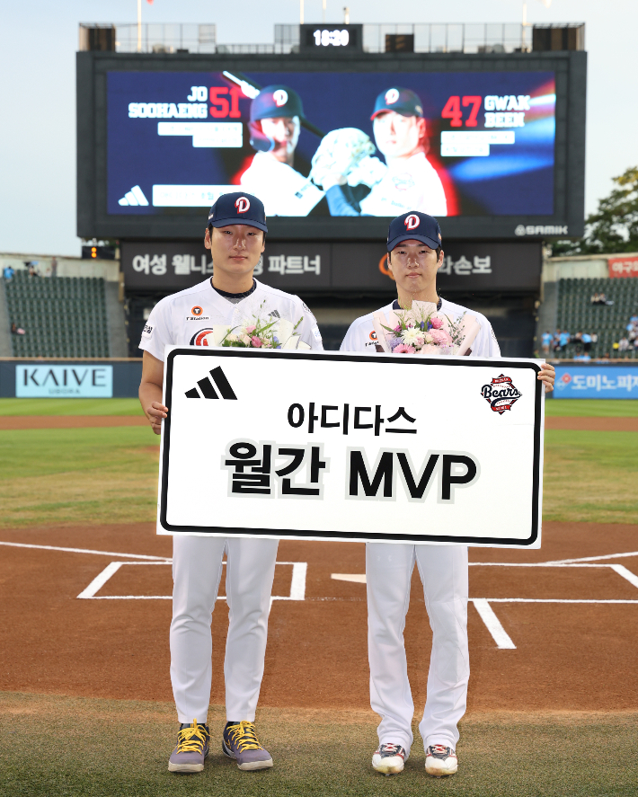 8월 MVP에 선정된 곽빈, 조수행. 두산 베어스