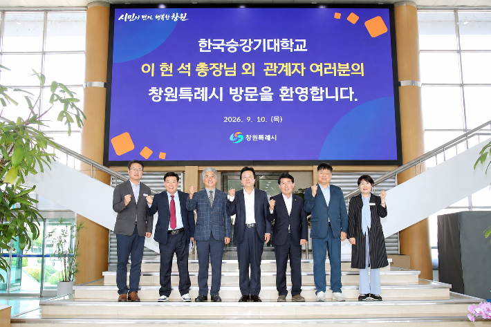 창원시 제공 