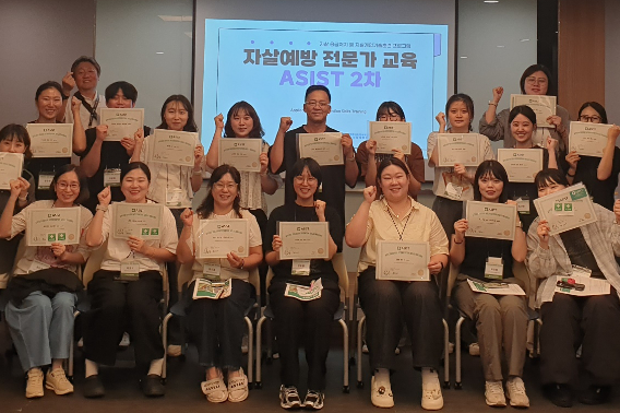 지난 8월 27일 강원특별자치도자살예방센터는 도내 자살예방 인력을 대상으로 종사자들의 업무에 대한 전문성 향상을 위해 자살예방 전문가 교육을 실시했다. 강원특별자치도광역정신건강복지센터 제공 