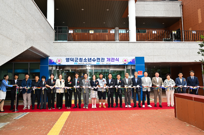 영덕군 제공