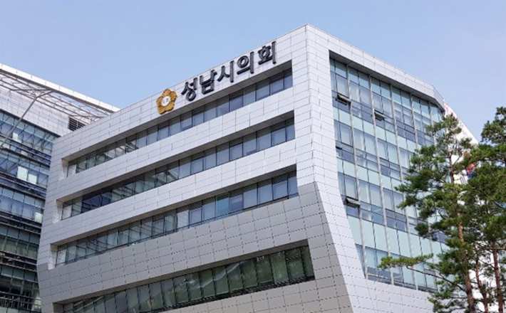 성남시의회 전경. 성남시의회 제공