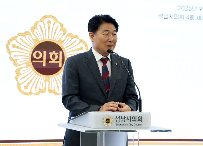강상태 성남시의장. 성남시의회 제공