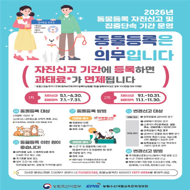 농림축산식품부 제공