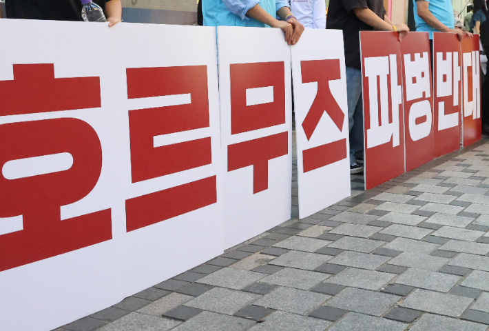 연합뉴스