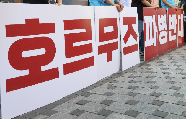 국익 해치는 '호르무즈 파병 기정사실화'
