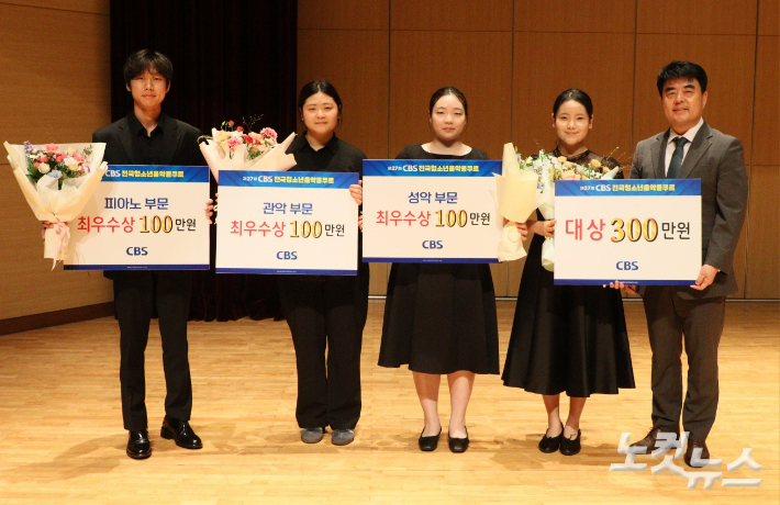 왼쪽부터 정승호 군, 손예안 양, 김효주 양, 김민하 양, 충북CBS 김인규 대표. 임성민 기자