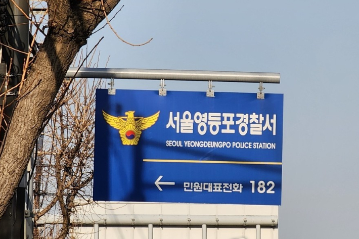 연합뉴스