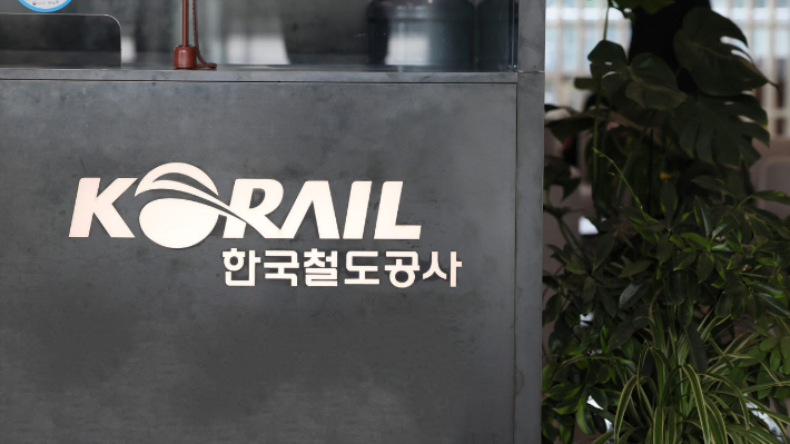 코레일 제공