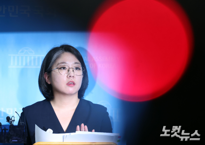 용혜인 성평등가족부 장관 후보자. 황진환 기자