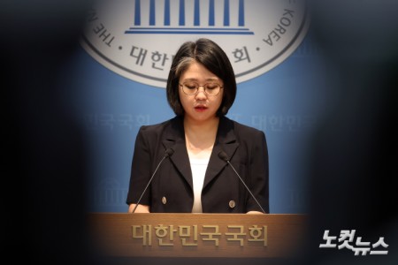 용혜인 성평등가족부 장관 후보자가 13일 서울 여의도 국회 소통관에서 사퇴 발표 기자회견을 하고 있다.