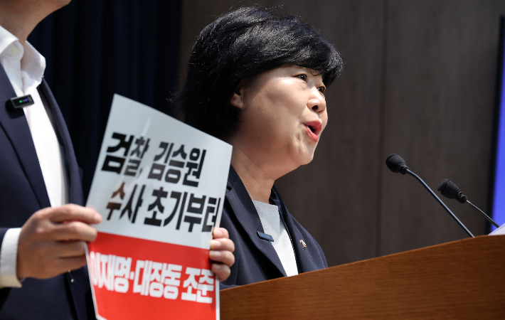 김승원 장관 후보자 관련 기자회견 하는 서영교. 연합뉴스