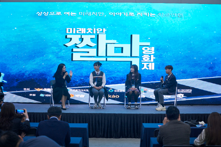 주최 측 제공