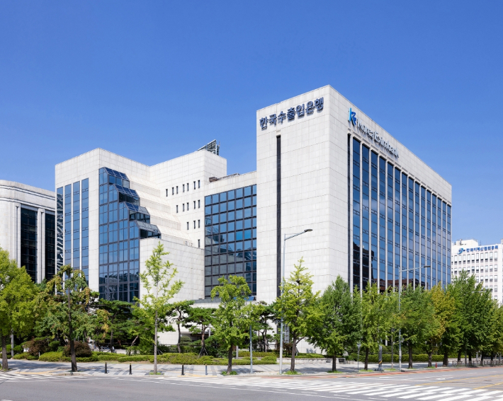 한국수출입은행 제공