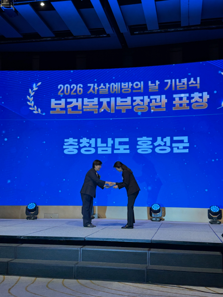 홍성군 제공