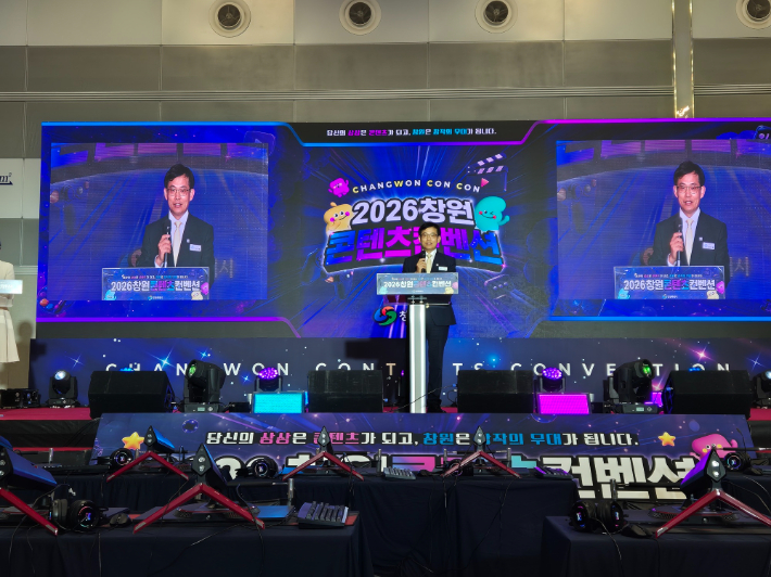 창원콘콘에 참석한 창원특례시 정호원 제2부시장. 창원시 제공 